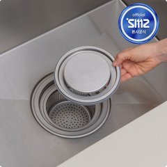 SMZ 싱크대 배수구 하수구 덮개 싱크대트랩 냄새차단